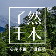 了然于木美妆店