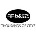 千城记保健品海外专营店