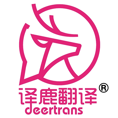 译鹿旗舰店