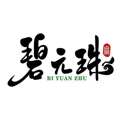 碧元珠旗舰店