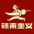 辣来主义旗舰店