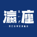 辽宁营口自贸区日本商品官方旗舰店