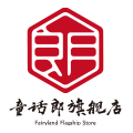 童话郎旗舰店