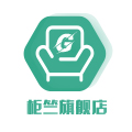 柜竺旗舰店