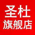 圣杜旗舰店