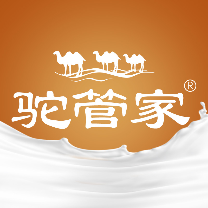 驼管家旗舰店