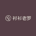 衬衫老罗旗舰店
