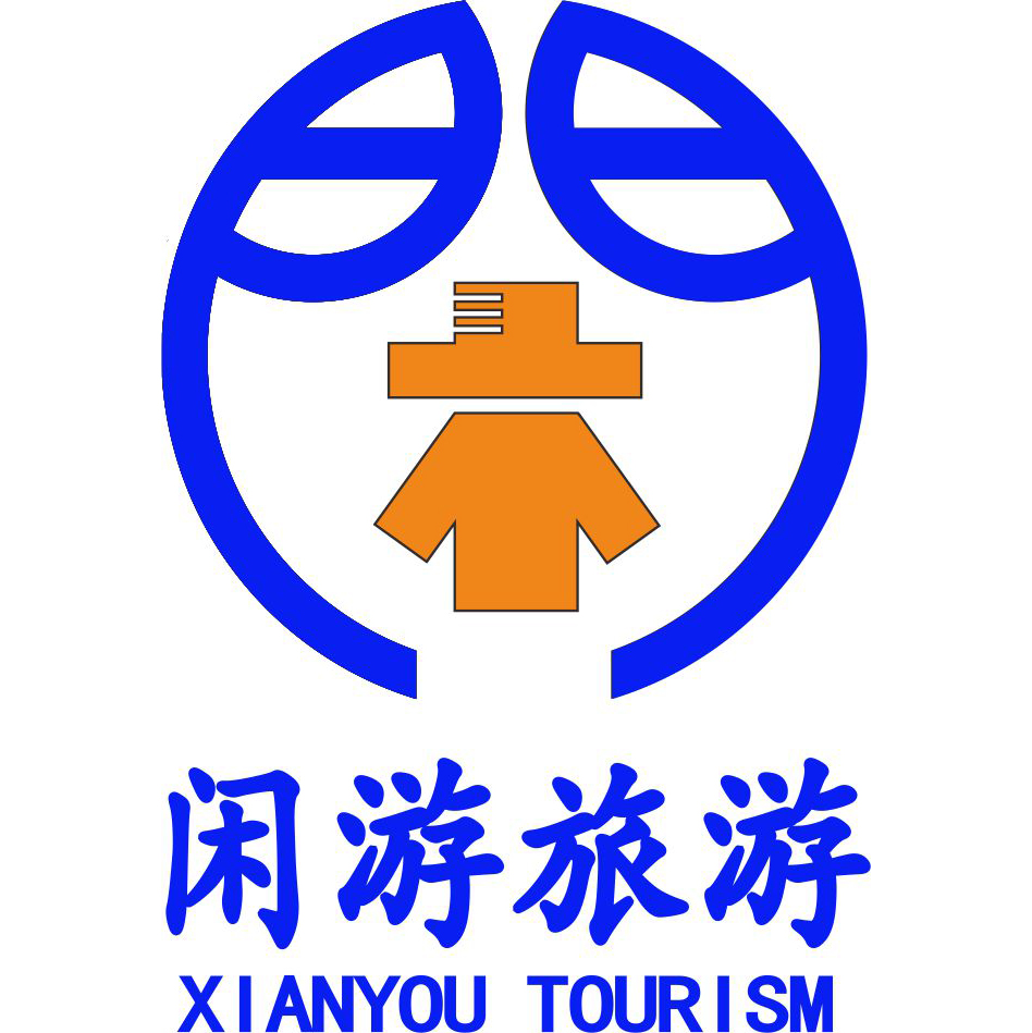 云南闲游旅行社专营店