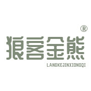 狼客金熊旗舰店