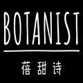 BOTANIST海外旗舰店