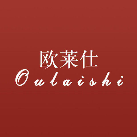 欧莱仕旗舰店