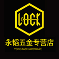 永韬家居用品专营店