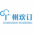 广州欢订酒店专营店