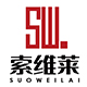 索维莱旗舰店