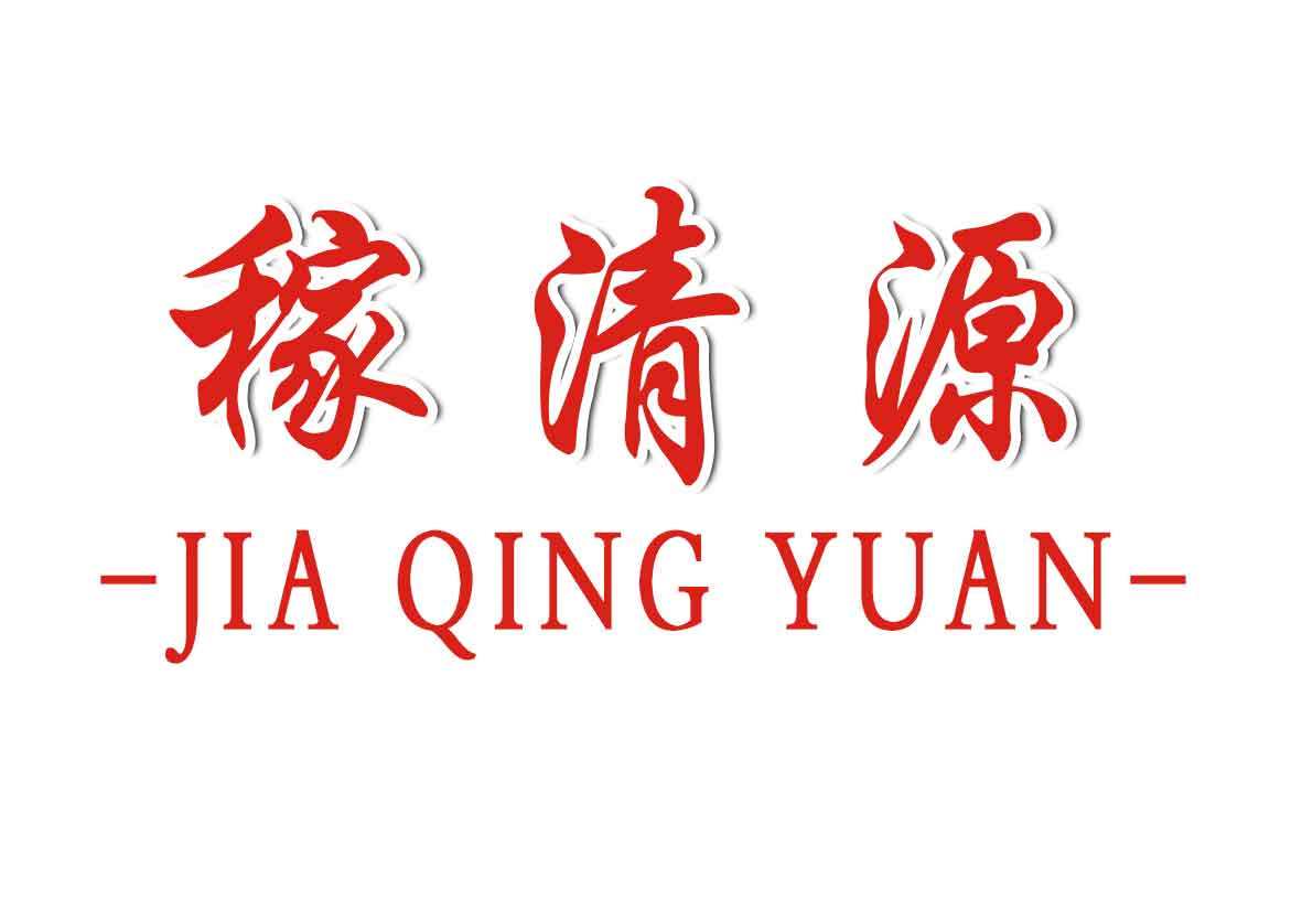 稼清源旗舰店