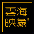 云海映象神农印象专卖店