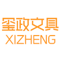 玺政文具专营店