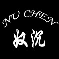 奴沉旗舰店