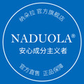 纳朵拉旗舰店