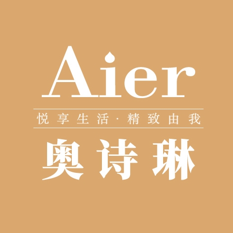 奥诗琳旗舰店
