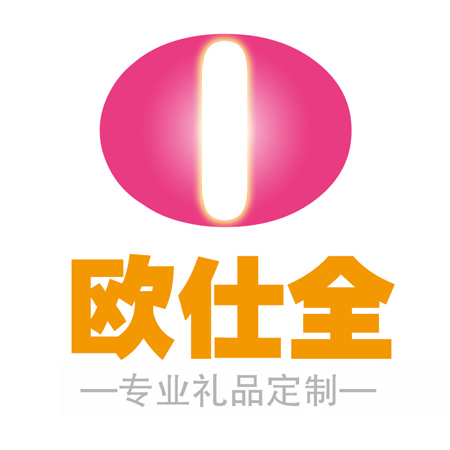 欧仕全旗舰店