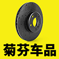 佳润车品专营店