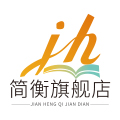 简衡旗舰店