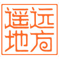 遥远地方旗舰店