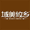 域美攸乡旗舰店