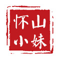 怀山小妹旗舰店