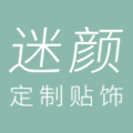 迷颜旗舰店