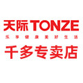 天际千多专卖店