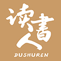 读书人图书专营店
