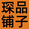 琛品铺子旗舰店