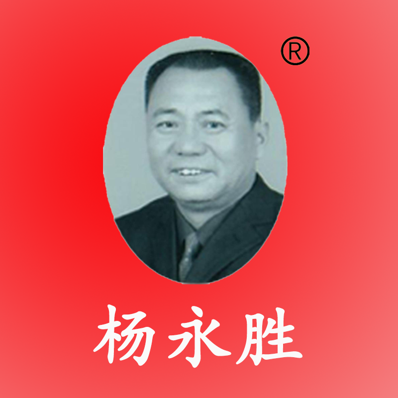 启优滋补养生专营店