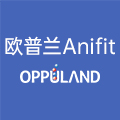 欧普兰Anifit海外专卖店