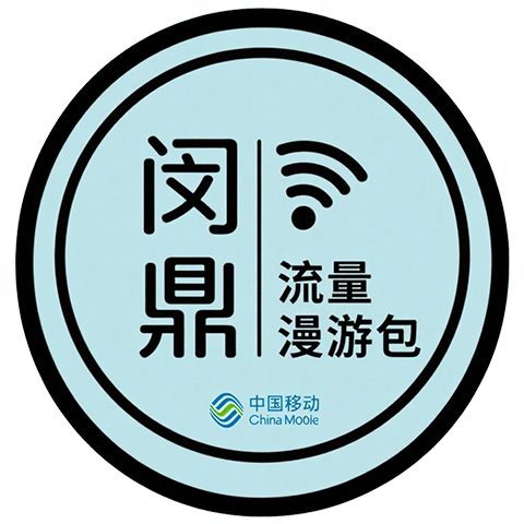 杭州闵鼎旅游专营店
