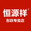 恒源祥彤跃专卖店