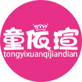 童依瑄旗舰店