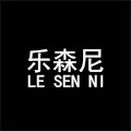 乐森尼旗舰店