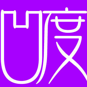 凹度保健品专营店