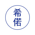 希偌旗舰店