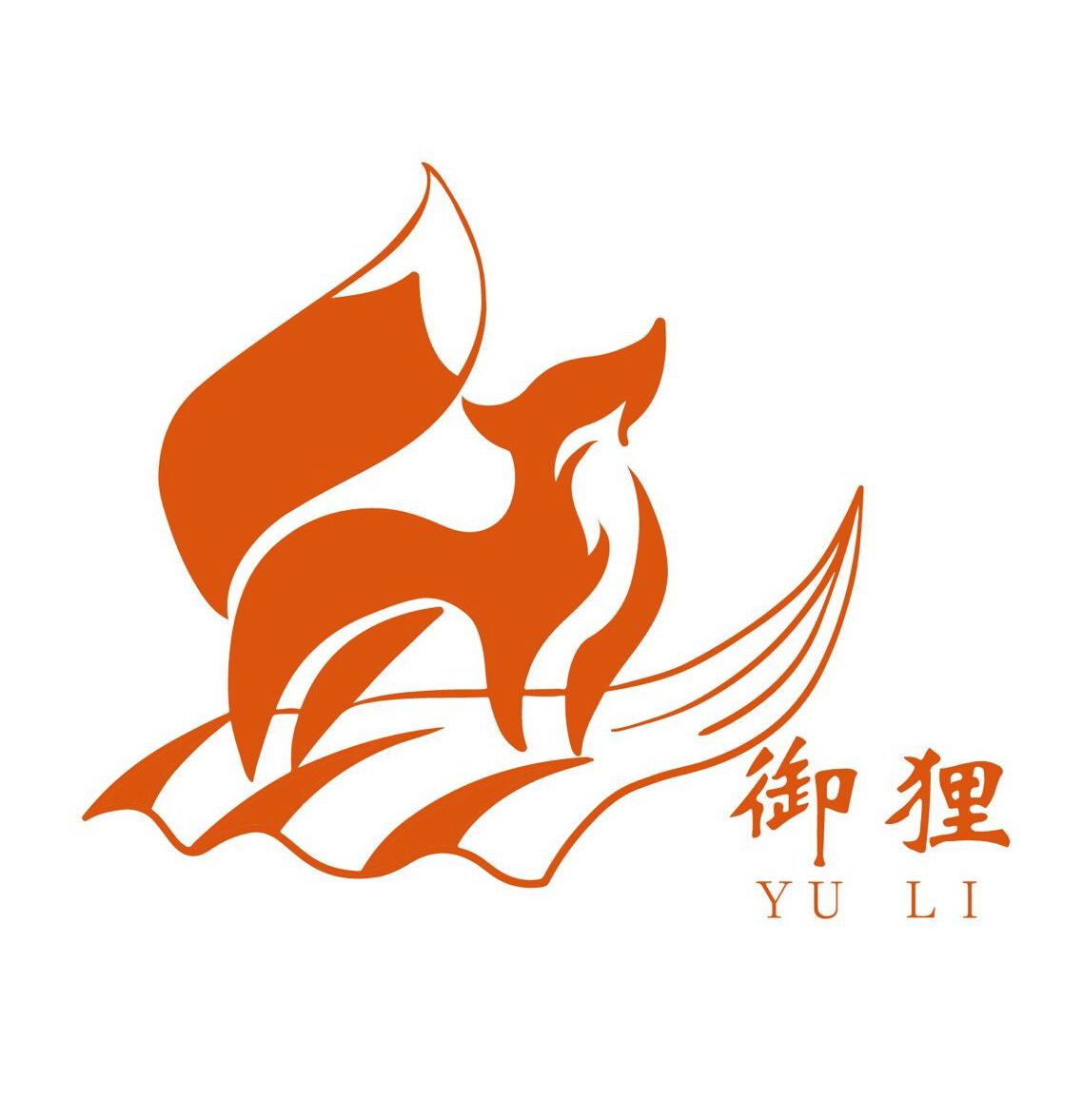 御狸家居旗舰店