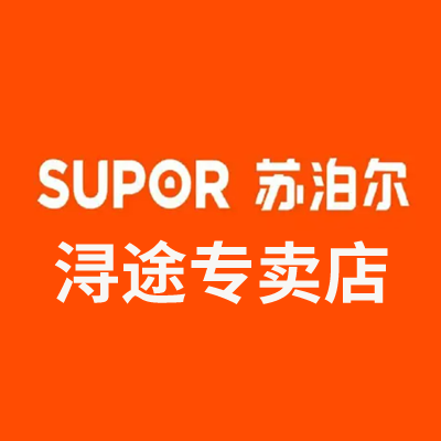 苏泊尔浔途专卖店