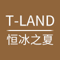 恒冰之夏箱包专营店