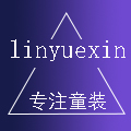 linyuexin旗舰店
