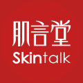 肌言堂旗舰店