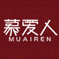 慕爱人旗舰店
