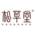松草堂旗舰店