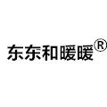 东东和暖暖旗舰店